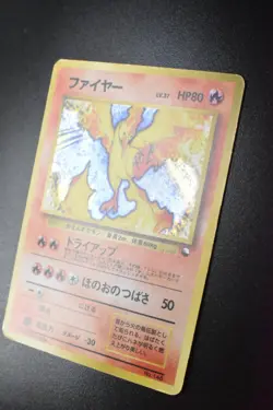 Moltres No. 146 Quick Starter Red/Green Gift Set 1998 Holo Japanese Pokemon Car - Image 4