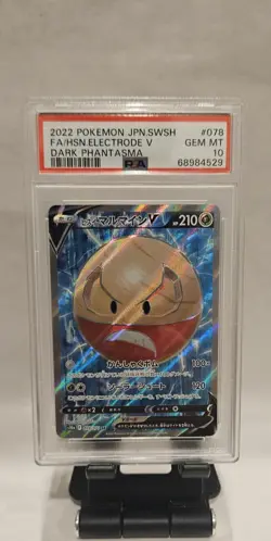 2022 Pokemon Japanese ELECTRODE V Full Art Dark Phantasma #078 PSA 10 GEM MINT - Image 2
