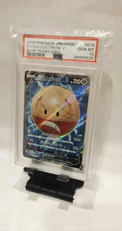 2022 Pokemon Japanese ELECTRODE V Full Art Dark Phantasma #078 PSA 10 GEM MINT - Image 4