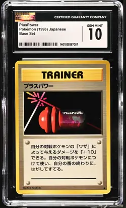 CGC 10 Gem Mint Plus Power Japanese Base Set 1996 Pokemon - Image 1