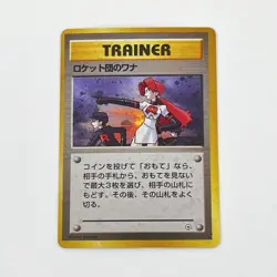 Team Rocket's Trap Gym Heroes Holo Trainer Japanese Pokemon Card 1998 - Image 1