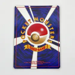 Team Rocket's Trap Gym Heroes Holo Trainer Japanese Pokemon Card 1998 - Image 2