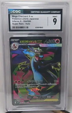 CGC Mint 9 Mega Charizard X ex 094/080 M2 Inferno X Super Rare Holo JP 2025 - Image 1