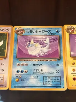 Pokemon Team Rocket Eevee Jolteon Vaporeon Flareon SET Japanese Vintage TCG - Image 3