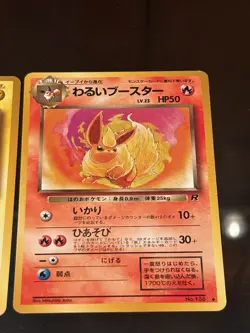 Pokemon Team Rocket Eevee Jolteon Vaporeon Flareon SET Japanese Vintage TCG - Image 5