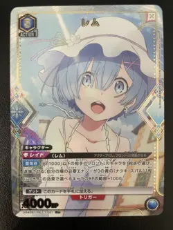 REM 1 Star Parallel Rare - Union Arena - Re:Zero UA40BT/REZ-1-051 R Japanese - Image 1