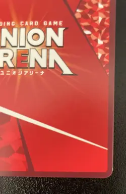 REM 1 Star Parallel Rare - Union Arena - Re:Zero UA40BT/REZ-1-051 R Japanese - Image 3