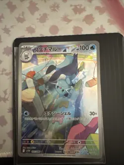 Dewott AR 103/086 SV11W White Flare - Pokemon Card Japanese Scarlet & Violet - Image 1