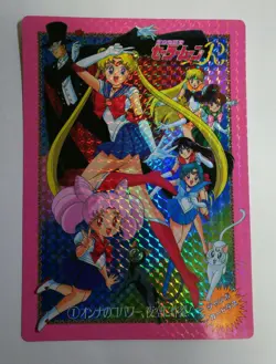 Sailor Moon Prism Card Set - Image 2