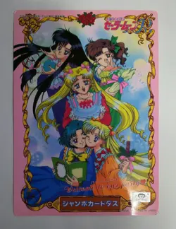 Sailor Moon Prism Card Set - Image 3