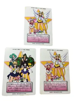 Sailor Moon Double Moon Card Set 3 - Image 5