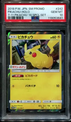 PSA 10 Gem Mint Pikachu 242/SM-P 711 Special Holo Promo Japanese Pokemon Card - Image 1