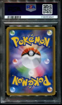 PSA 10 Gem Mint Pikachu 242/SM-P 711 Special Holo Promo Japanese Pokemon Card - Image 2