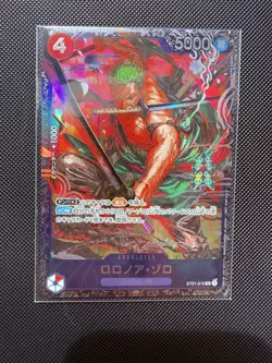 Sealed Roronoa Zoro SR ST21-015 [Flagship for JAPAN] Promo One Piece Card Game - Image 1