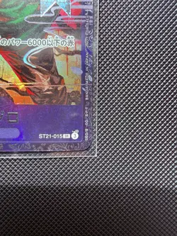 Sealed Roronoa Zoro SR ST21-015 [Flagship for JAPAN] Promo One Piece Card Game - Image 5