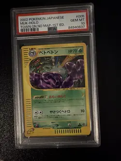 Pokemon Muk Holo Card the Town On No Map 1st Edition Japanese PSA 10 - Image 1