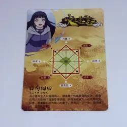Hinata Hyuga - Naruto Trading Card HY Rare R 19 Foil Holo Cool Art Tc8 - Image 2