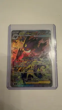 Mega Gengar ex SAR 240/193 M2a Mega Dream ex Pokemon Card Japanese NM JP - Image 1