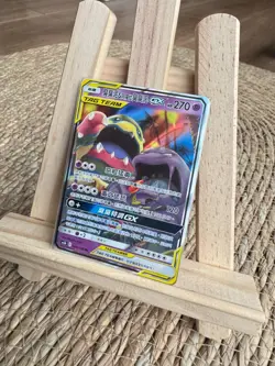 Pokemon TCG Chinese AS5b 034/186 RR Muk and Alolan GX Card - Image 2