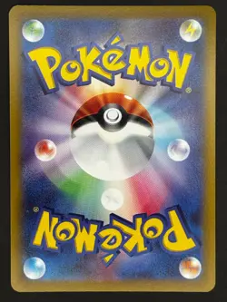 JAPANESE POKEMON CARD S6H SILVER LANCE - GALARIAN SLOWKING 045/070 HOLO - Image 2