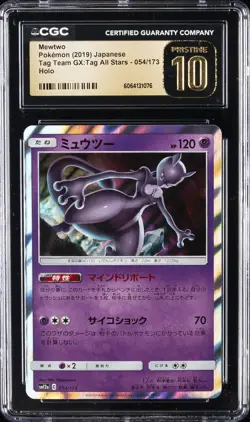 2019 POKEMON JPN TAG TEAM GX: TAG ALL STARS HOLO #054/173 MEWTWO CGC 10 PERFECT - Image 1