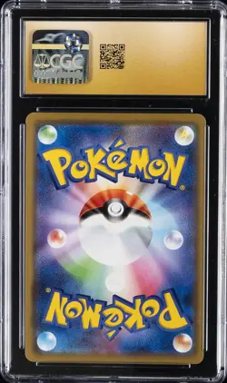 2019 POKEMON JPN TAG TEAM GX: TAG ALL STARS HOLO #054/173 MEWTWO CGC 10 PERFECT - Image 2