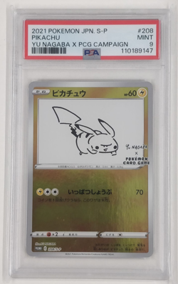 2021 POKEMON JAPANESE SV-P PROMO YU NAGABA X POKEMON CARD #208 PIKACHU PSA 9 - Image 1