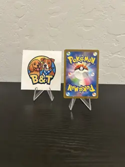 2023 Near Mint Pokemon Squirtle Art Rare AR 170/165 151 SV2a Japanese - Image 2