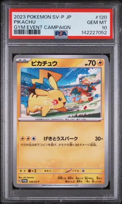 2023 POKEMON JAPANESE SV-P PROMO GYM EVENT CAMPAIGN #120 PIKACHU PSA 10 - Image 1