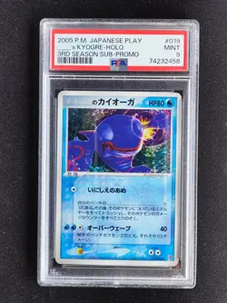 Pokemon ____'s Kyogre 3rd Season Sub Japanese Holo Promo 019/PLAY PSA 9 - Image 1