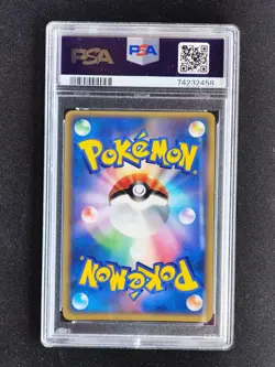 Pokemon ____'s Kyogre 3rd Season Sub Japanese Holo Promo 019/PLAY PSA 9 - Image 2