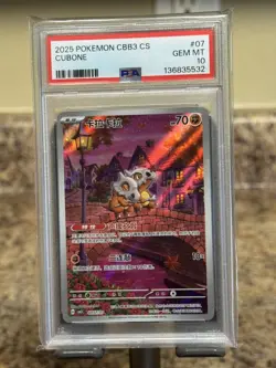 2025 POKEMON SIMPLIFIED CHINESE CBB3 C-GEM PACK VOL 3 #07 CUBONE PSA 10 - Image 1