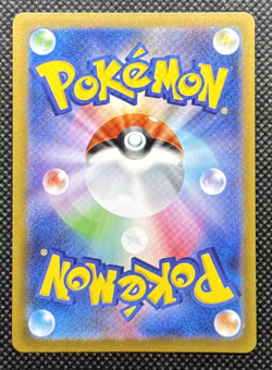 Pokemon TCG - Acerola's Mischief 084/063 M1s: Mega Symphonia Holo (Japanese) - Image 2