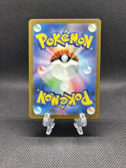 Blastoise 003/032 Pokemon TCG Classic: Blastoise Holo (Japanese) - Image 2