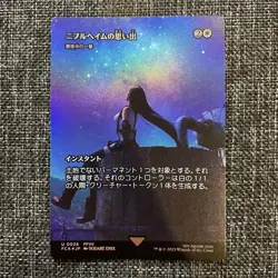 Memories Of Nibelheim [Foil] #26 Final Fantasy Through The Ages MTG LP Japanese - Image 1