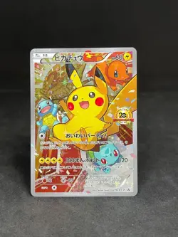 2016 Pikachu Holo 279/XY-P 20th Anniversary Promo Pokemon Card Japanese Vintage - Image 1