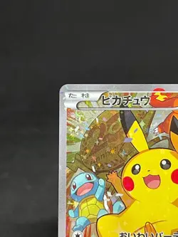 2016 Pikachu Holo 279/XY-P 20th Anniversary Promo Pokemon Card Japanese Vintage - Image 2