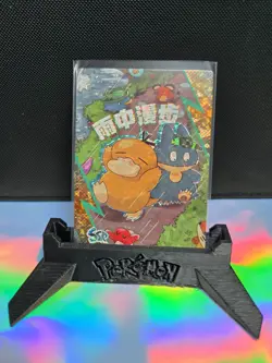 Pikachu Special Edition Box Pokemon Card psyduck munchlax - Image 1