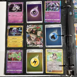 Pokemon Cards Huge Collection Binder COMIC Jumbo Alt Art Pikachu Charizard LOT 2 - Image 4
