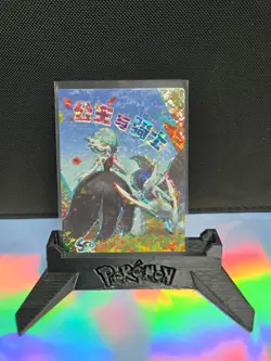 Pikachu Special Edition Box Pokemon Card gardevoir gallade - Image 1