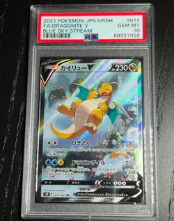 PSA 10 Dragonite V #074 Blue Sky Stream Sword & Shield 2021 Pokemon Japanese - Image 1