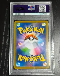 PSA 10 Dragonite V #074 Blue Sky Stream Sword & Shield 2021 Pokemon Japanese - Image 2