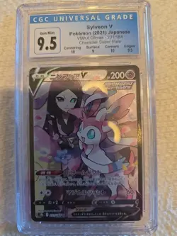 CGC 9.5 GEM MINT Japanese Pokemon 2021 Sylveon V 231/184 VMAX Climax -New CGC 10 - Image 1