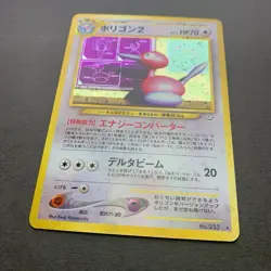 [] Pokemon Card Porygon2 No.233 Holo Old Back Neo Revelation 2000 Japanese - Image 4