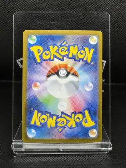 Iron Jugulis 135/187 Sv8a: Terastal Fest Ex Holo Japanese Pokemon Card Pokeball - Image 4