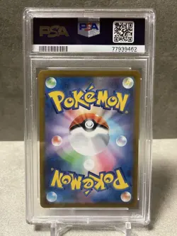 PSA 10 Poke Ball 002/015 25th Anniv. Golden Box 2021 Japanese Pokemon Card Japa - Image 2
