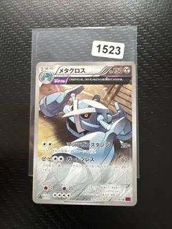Pokemon Metagross U 050/081 XY7 Bandit Ring Japanese Card - Image 1