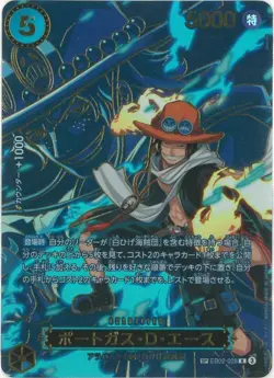 Portgas D. Ace SP/R EB02-028 OP13 Carrying on His Will One Piece Card Japanese - Image 1