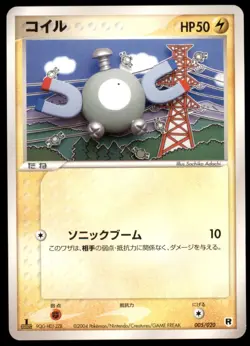 Magnemite 005/020 Silver Deck Kit 1st ED 2004 Japanese Pokemon Card - Image 5