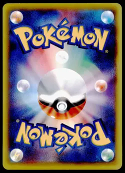 Lugia Break 059/078 Awakening Psychic King 1st ED 2016 Japanese Pokemon Card - Image 4